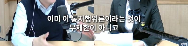 대구 변호사 "윤석열은 정상적인 헌법질서에 대한 이해가 없는 사람" | 인스티즈