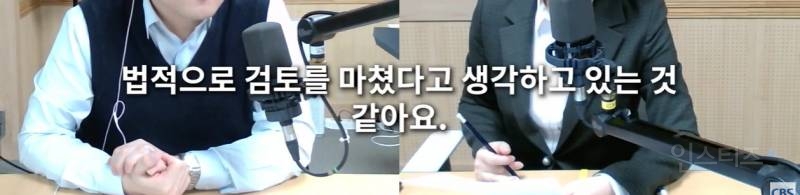대구 변호사 "윤석열은 정상적인 헌법질서에 대한 이해가 없는 사람" | 인스티즈