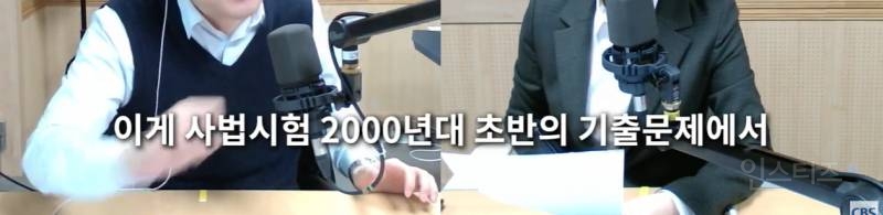 대구 변호사 "윤석열은 정상적인 헌법질서에 대한 이해가 없는 사람" | 인스티즈