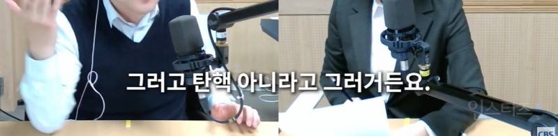 대구 변호사 "윤석열은 정상적인 헌법질서에 대한 이해가 없는 사람" | 인스티즈