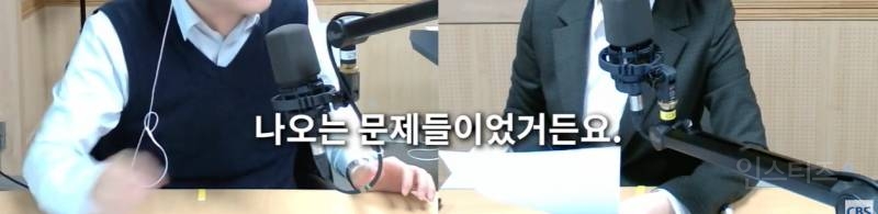 대구 변호사 "윤석열은 정상적인 헌법질서에 대한 이해가 없는 사람" | 인스티즈