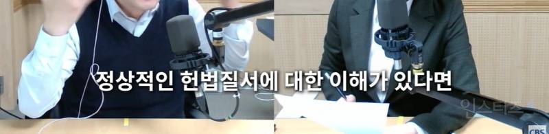 대구 변호사 "윤석열은 정상적인 헌법질서에 대한 이해가 없는 사람" | 인스티즈
