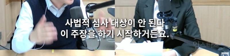 대구 변호사 "윤석열은 정상적인 헌법질서에 대한 이해가 없는 사람" | 인스티즈