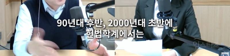 대구 변호사 "윤석열은 정상적인 헌법질서에 대한 이해가 없는 사람" | 인스티즈