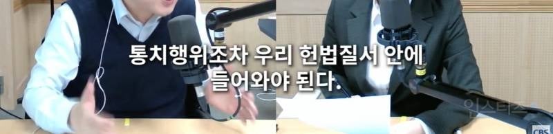 대구 변호사 "윤석열은 정상적인 헌법질서에 대한 이해가 없는 사람" | 인스티즈