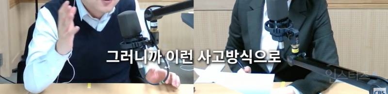 대구 변호사 "윤석열은 정상적인 헌법질서에 대한 이해가 없는 사람" | 인스티즈
