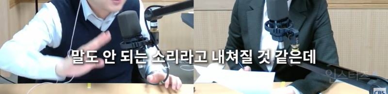 대구 변호사 "윤석열은 정상적인 헌법질서에 대한 이해가 없는 사람" | 인스티즈