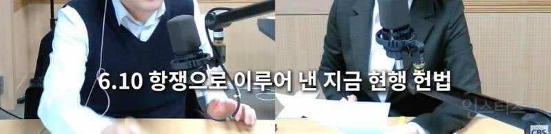 대구 변호사 "윤석열은 정상적인 헌법질서에 대한 이해가 없는 사람" | 인스티즈