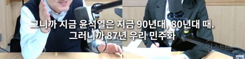 대구 변호사 "윤석열은 정상적인 헌법질서에 대한 이해가 없는 사람" | 인스티즈
