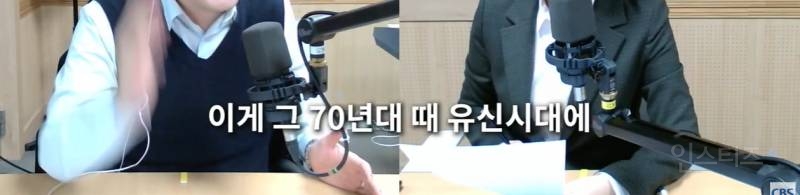 대구 변호사 "윤석열은 정상적인 헌법질서에 대한 이해가 없는 사람" | 인스티즈