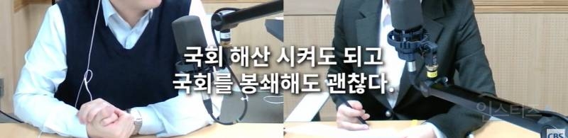 대구 변호사 "윤석열은 정상적인 헌법질서에 대한 이해가 없는 사람" | 인스티즈
