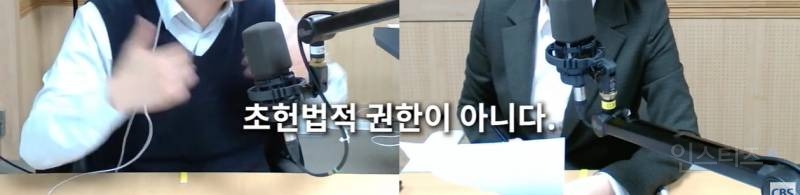 대구 변호사 "윤석열은 정상적인 헌법질서에 대한 이해가 없는 사람" | 인스티즈