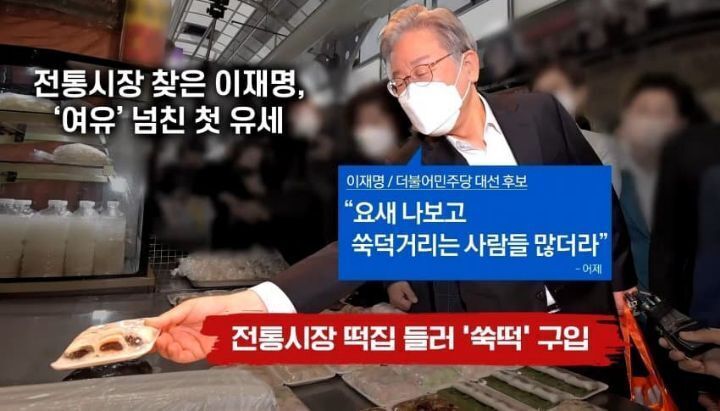 [잡담] 이재명 기짱쎄 개웃긴 짤 모음 | 인스티즈