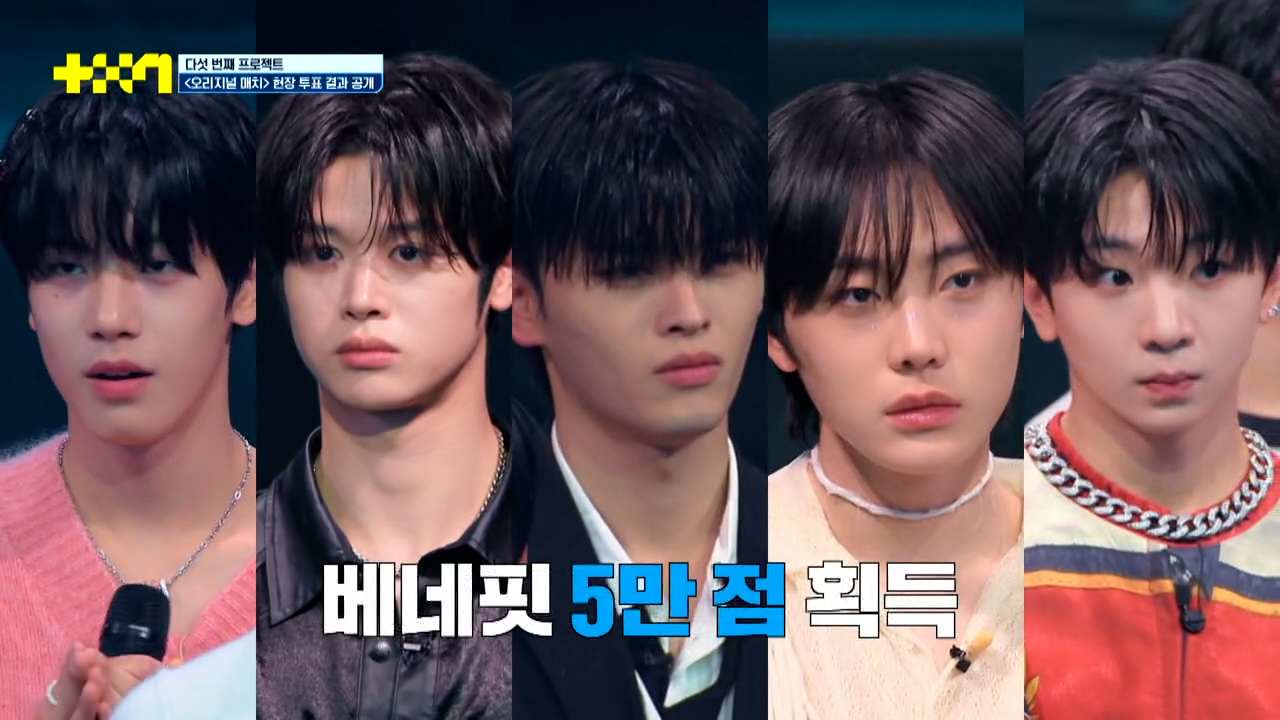 파이널 진출자가 예상이 안 된다는 <프로젝트 7> 신곡 매치 결과 | 인스티즈