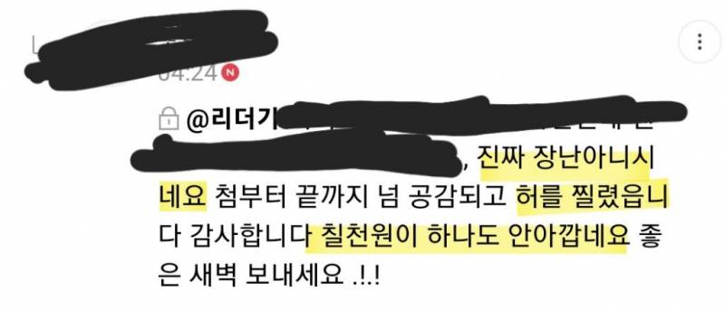 🎂신년운세 타로 할인🎂 | 인스티즈