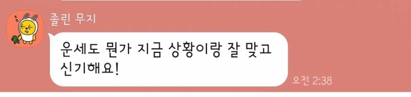 🎂후기로 증명하는 타로/신년운세🎂 | 인스티즈