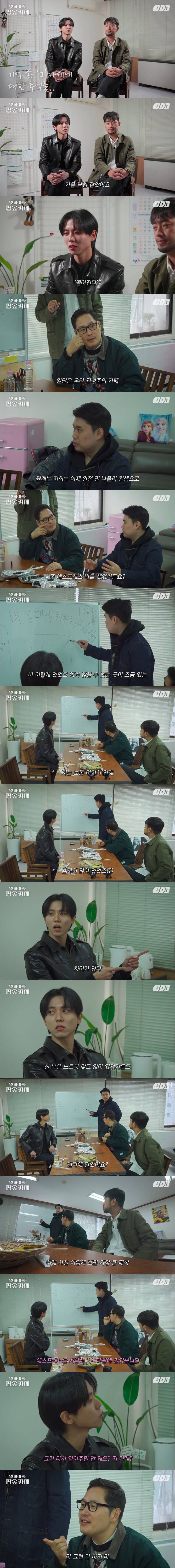 침착맨, 주우재한테 능욕 당한 김풍과 나폴리맛피아.jpg | 인스티즈