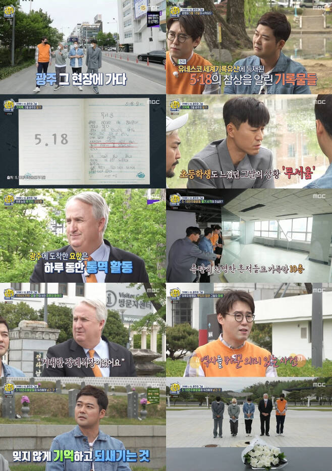 [잡담] 국힘 애들 다 쓰레긴데 그중에 레전드는 인요한 이 사람임 | 인스티즈