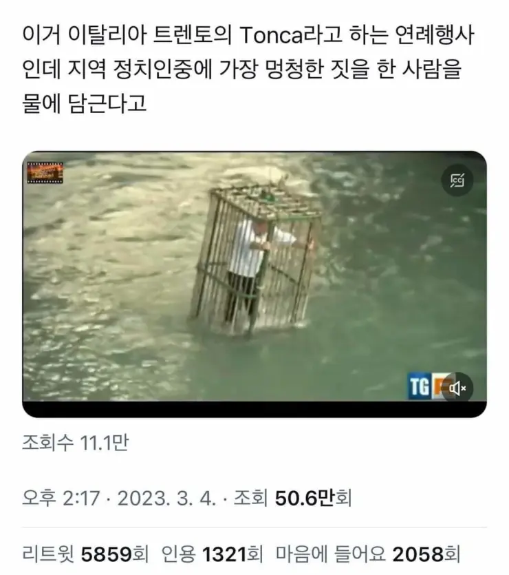 [잡담] 혹시 이거 우리나라에도 도입하면 안될까요? | 인스티즈