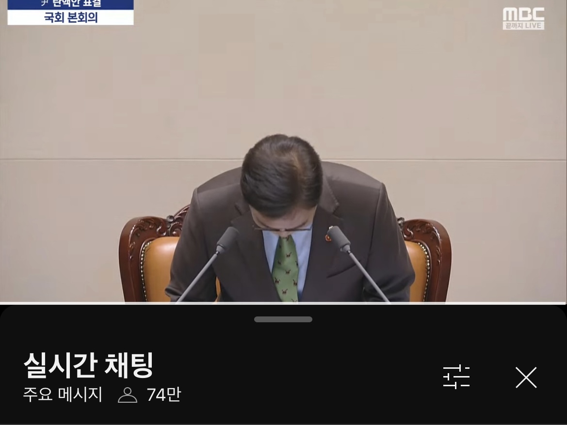 [OnAir] 희망은 힘이 쎕니다 .국민 여러분 고맙습니다 | 인스티즈