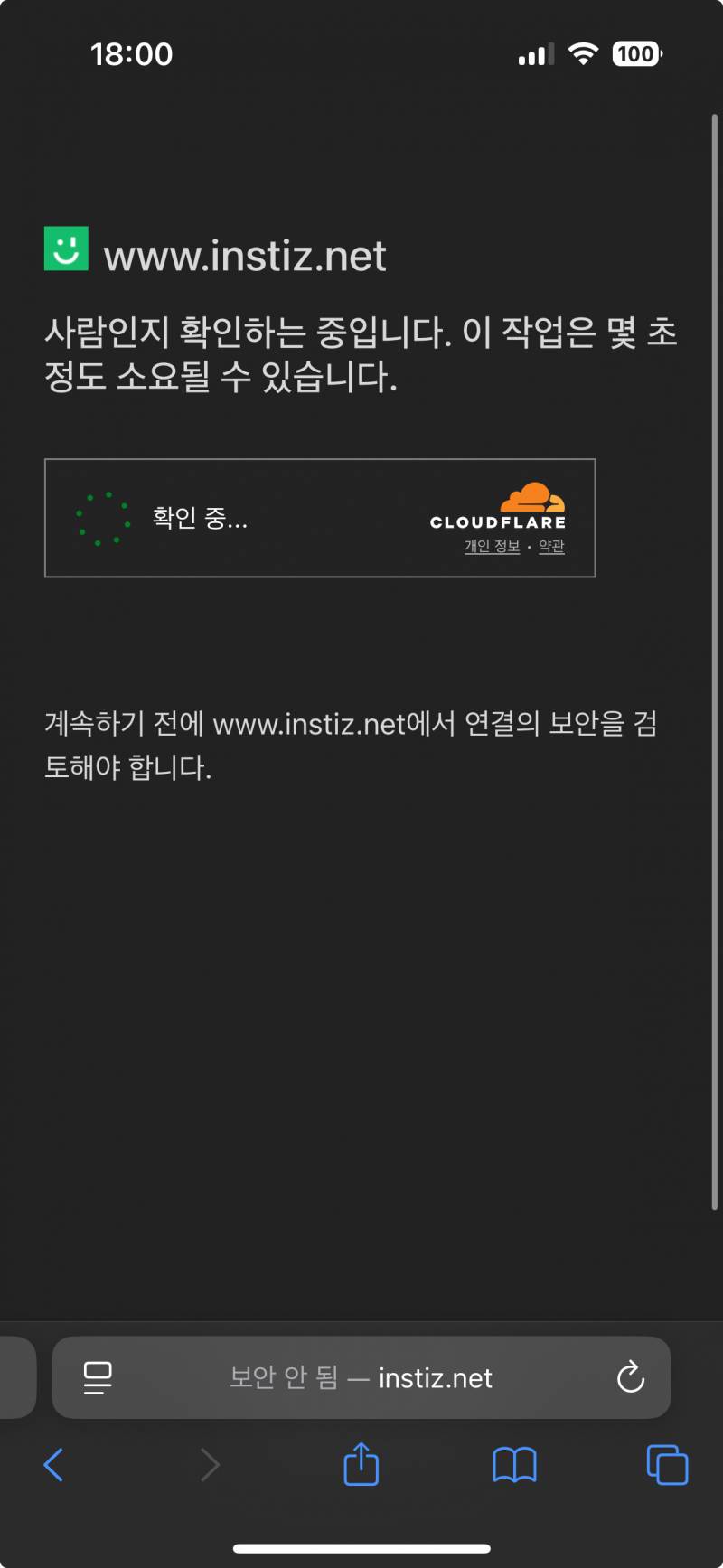 [잡담] 인티 사람 몰리면 자꾸 사람인지 확인함 | 인스티즈