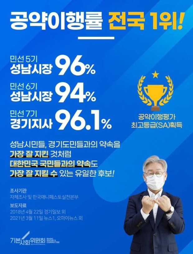 [잡담] 근데 이재명도 리스크 많음. | 인스티즈