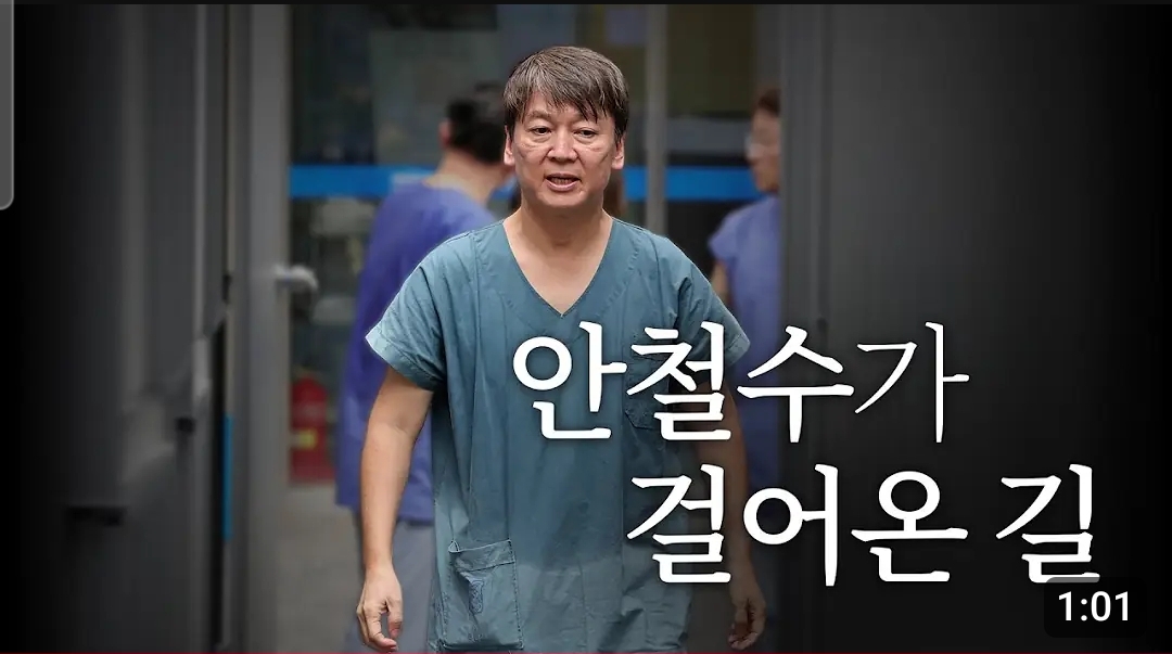 [잡담] 안철수 이 사진 이거 정치인 쇼하는거 맞지? | 인스티즈