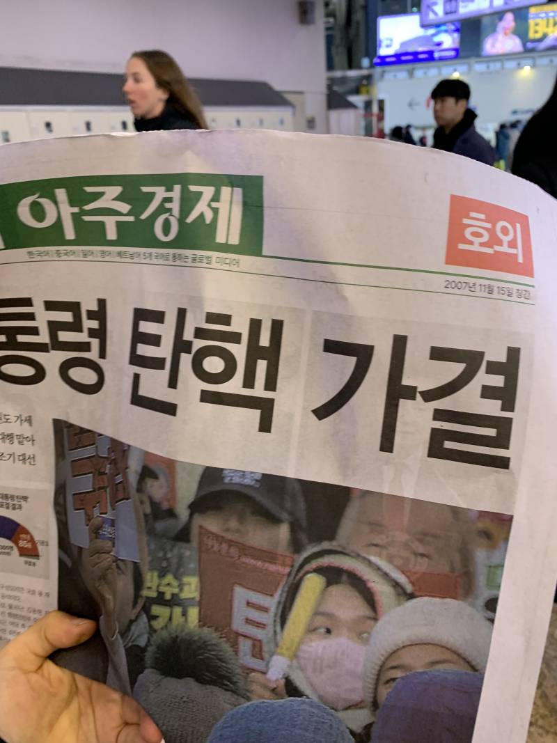 [잡담] 서울역에서 호외 뿌리는중 | 인스티즈
