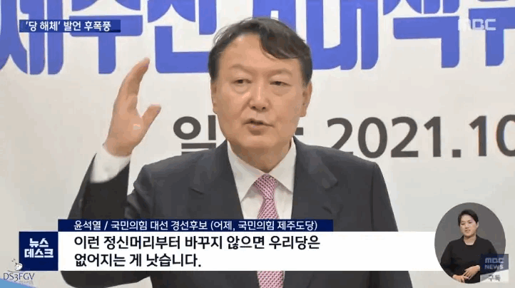 [잡담] 내란괴수가 왤케 머리에 뽕넣은 핥은머리 고집하나했더니 | 인스티즈