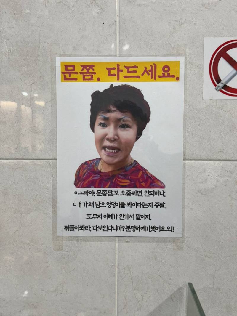 [잡담] 아 이거 개웃딤 ㅋㅋㅋㅋㅋㅋㅋㅋㅋㅋㅋㅋㅋㅋ | 인스티즈