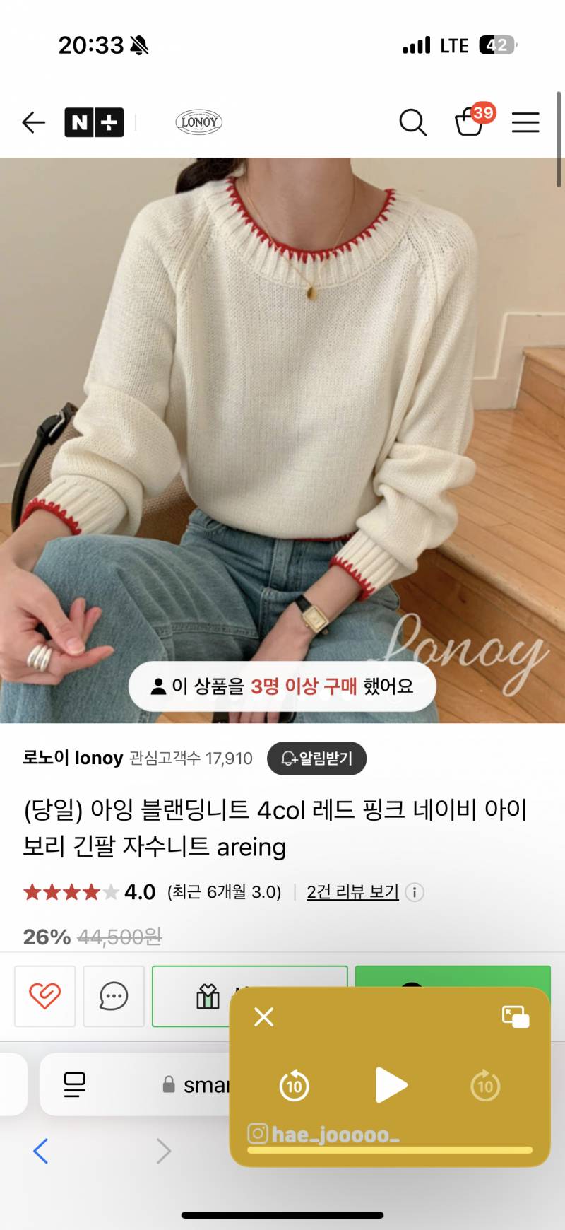 [잡담] 이런청치마에는 뭐입는게이쁠까???사진잇어 | 인스티즈