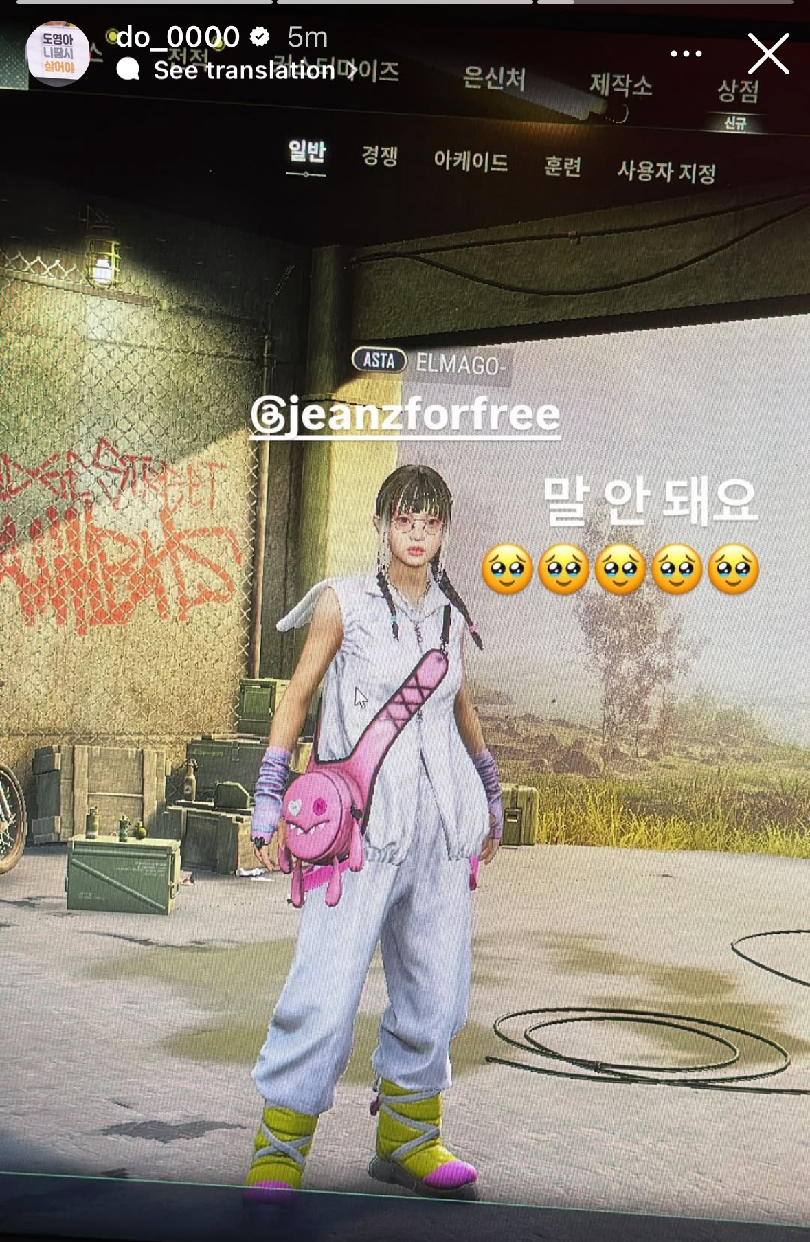[잡담] 갸도영 인스스ㅋㅋㅋㅋㅋㅋㅋ | 인스티즈
