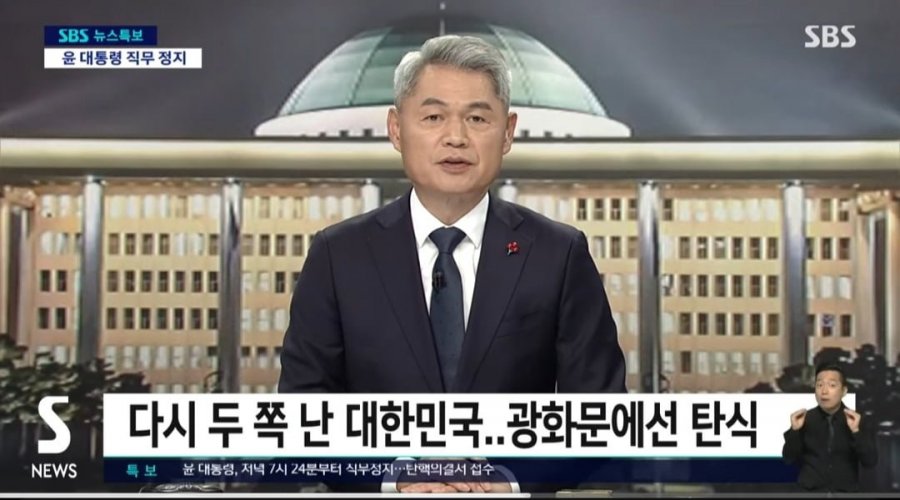 [잡담] SBS,KBS 뉴스 보도 이게 현실임.JPG | 인스티즈