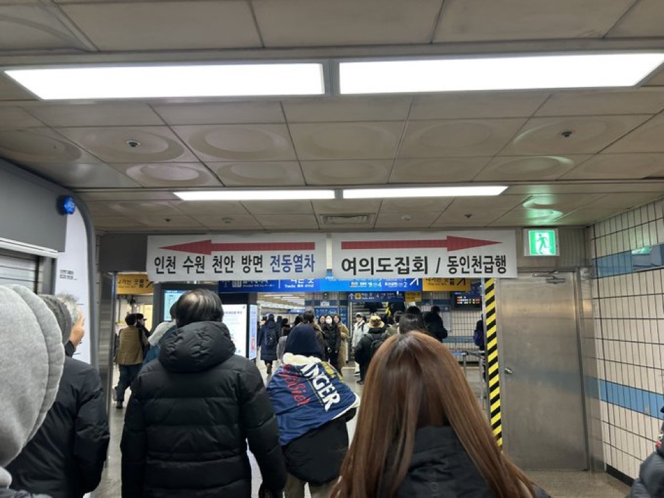 [잡담] 신길역 방향 안내문ㅋㅋㅋㅋㅋㅋㅋ | 인스티즈