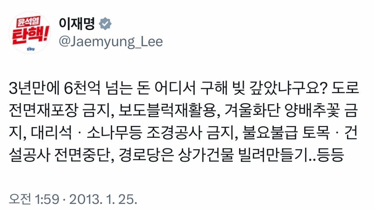 [잡담] 무슨 돈으로 복지하고 그렇게 퍼주냐고????? | 인스티즈