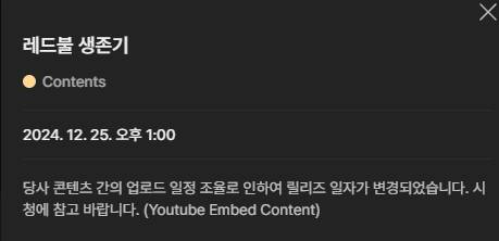 [잡담] 우리 유튭 컨텐츠로 뭐 나오나봐 | 인스티즈