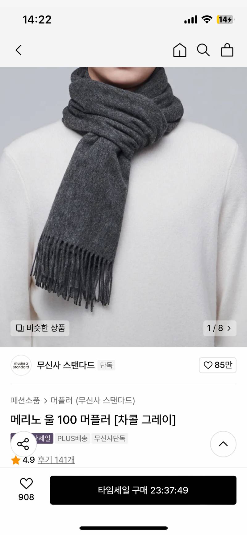[잡담] 백일 선물 어떤지 봐주라! | 인스티즈