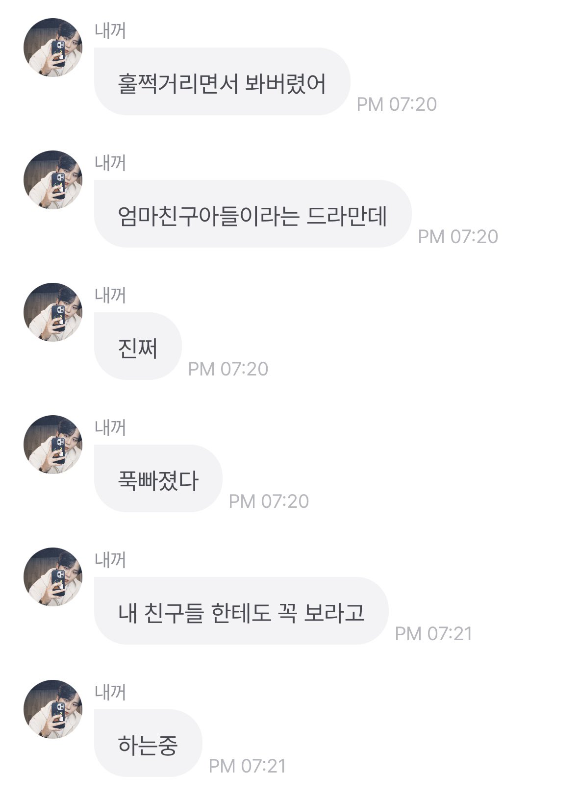 [잡담] 에이티즈 종호 에펜시 킹덤 재팬 콘서트 보러 갔나 봐 | 인스티즈