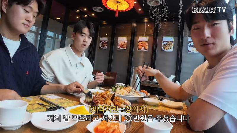 [잡담] 곽빈은 어떻게 양의지 아들이 된거지 | 인스티즈