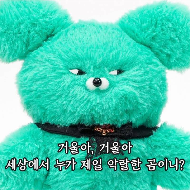 [잡담] 이거 콜라보해주면 좋겠다 | 인스티즈