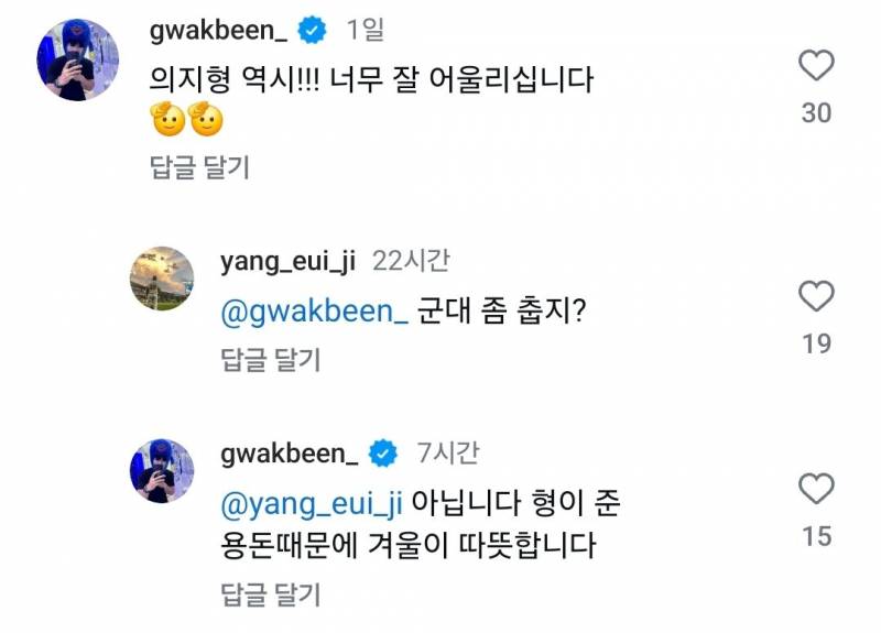[잡담] 곽빈은 어떻게 양의지 아들이 된거지 | 인스티즈