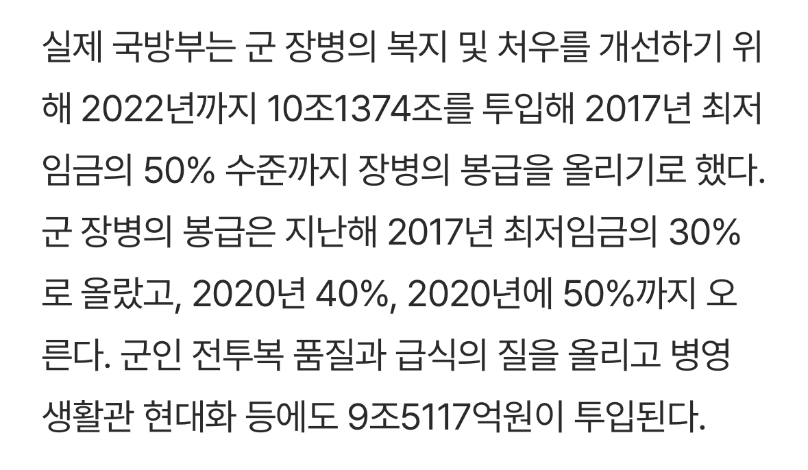 [정리글] 문재인 대통령이 찐 애국보수인 이유.jpg | 인스티즈