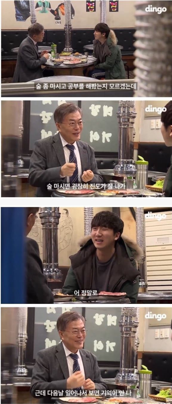 [잡담] 이제 곧 기말고사인걸로 알고 있는데 문재인이나 이재명처럼 공부해보는거 어때? | 인스티즈