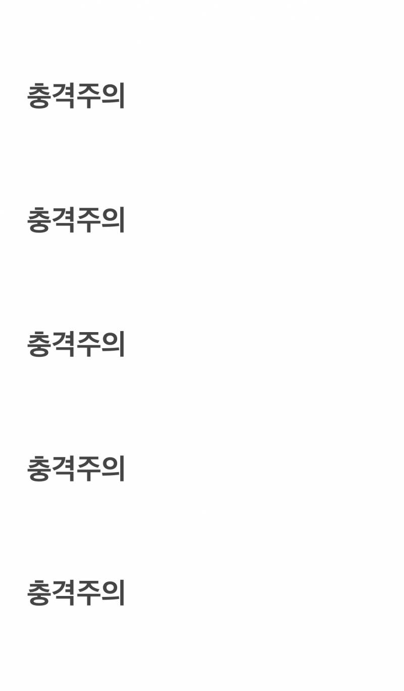 현재 전세계 분장상을 휩쓸고있는 영화.JPG (충격주의) | 인스티즈