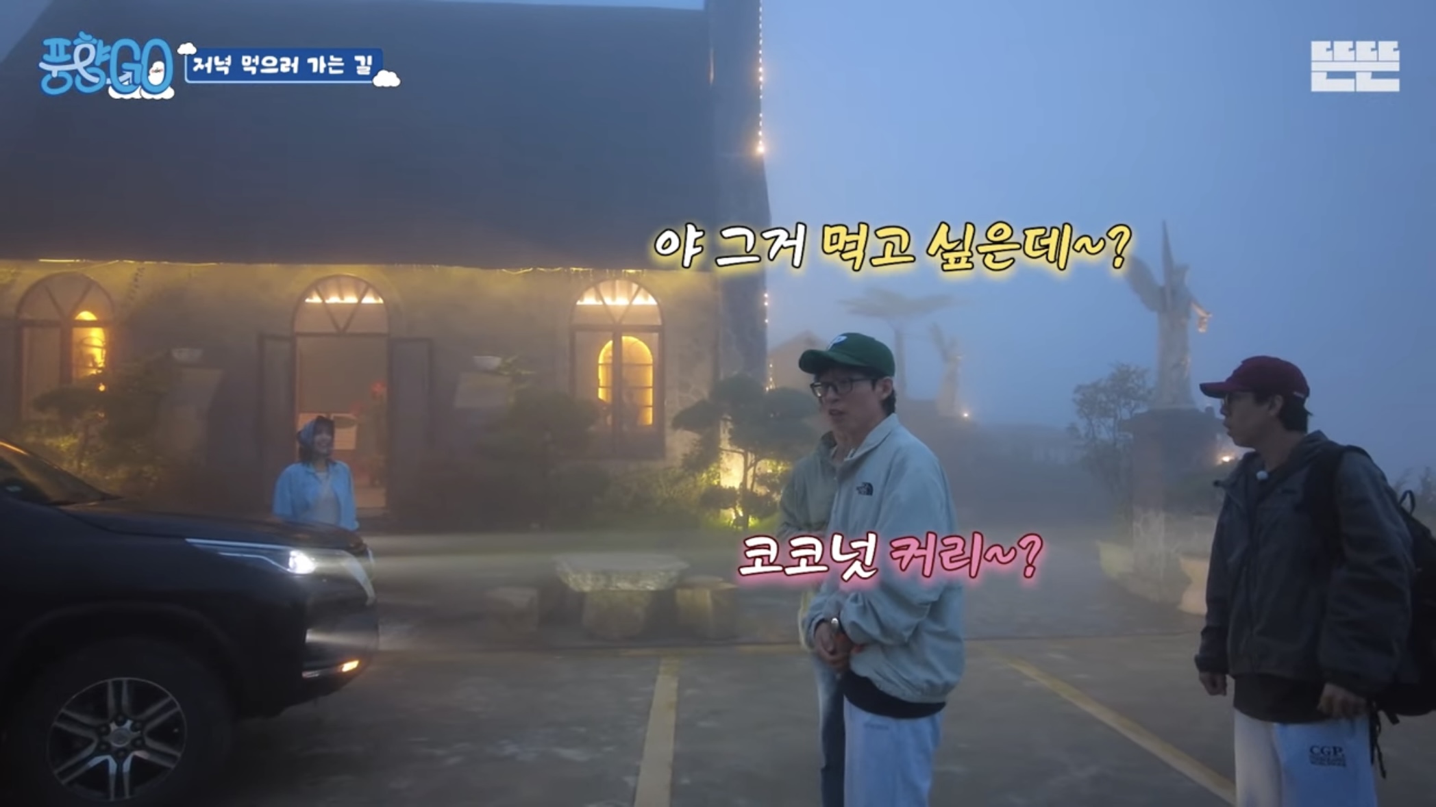 [잡담] 풍향고 진짜 개울겨* ੈ✩‧₊˚* ੈ✩‧₊* ੈ✩‧₊˚* ੈ✩‧₊ | 인스티즈
