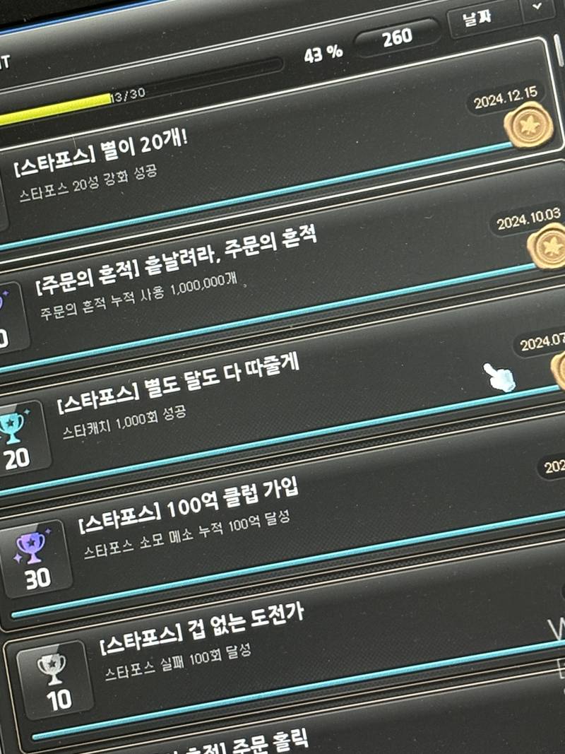 [잡담] 블빈마 18>20 급발진 해버렸다^^ | 인스티즈