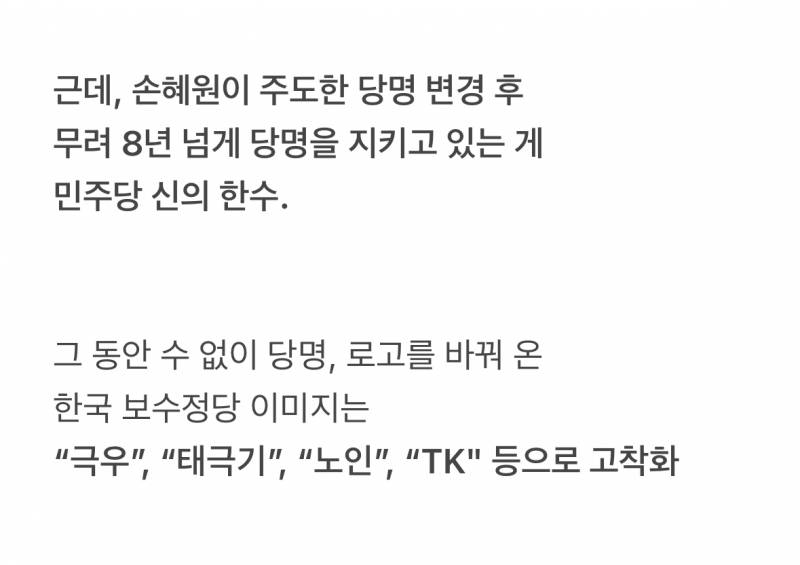 🚨우리편이라서 정말 다행이라는 사람🚨 | 인스티즈