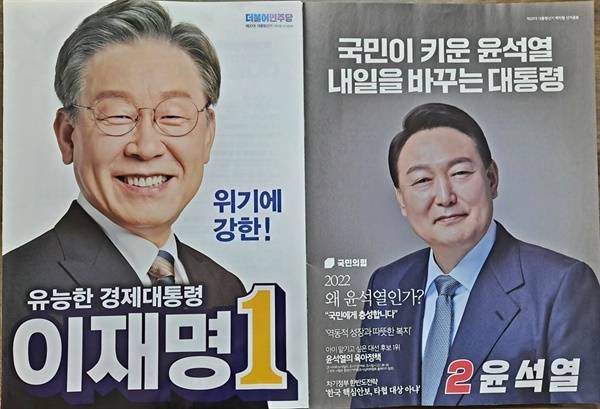 🚨우리편이라서 정말 다행이라는 사람🚨 | 인스티즈