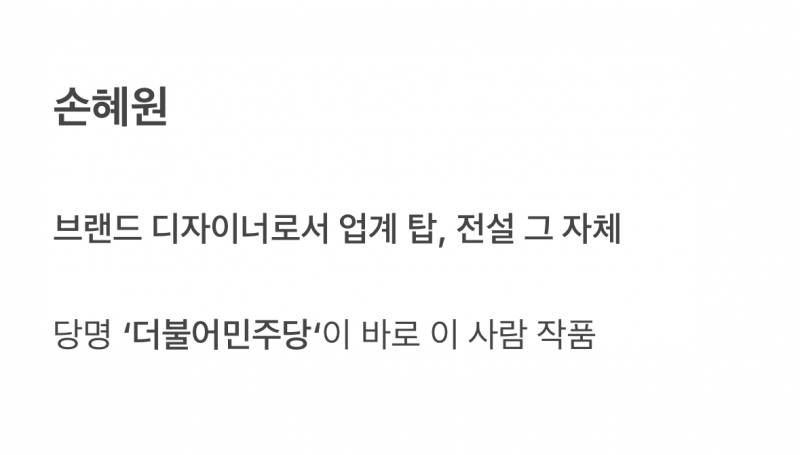 🚨우리편이라서 정말 다행이라는 사람🚨 | 인스티즈