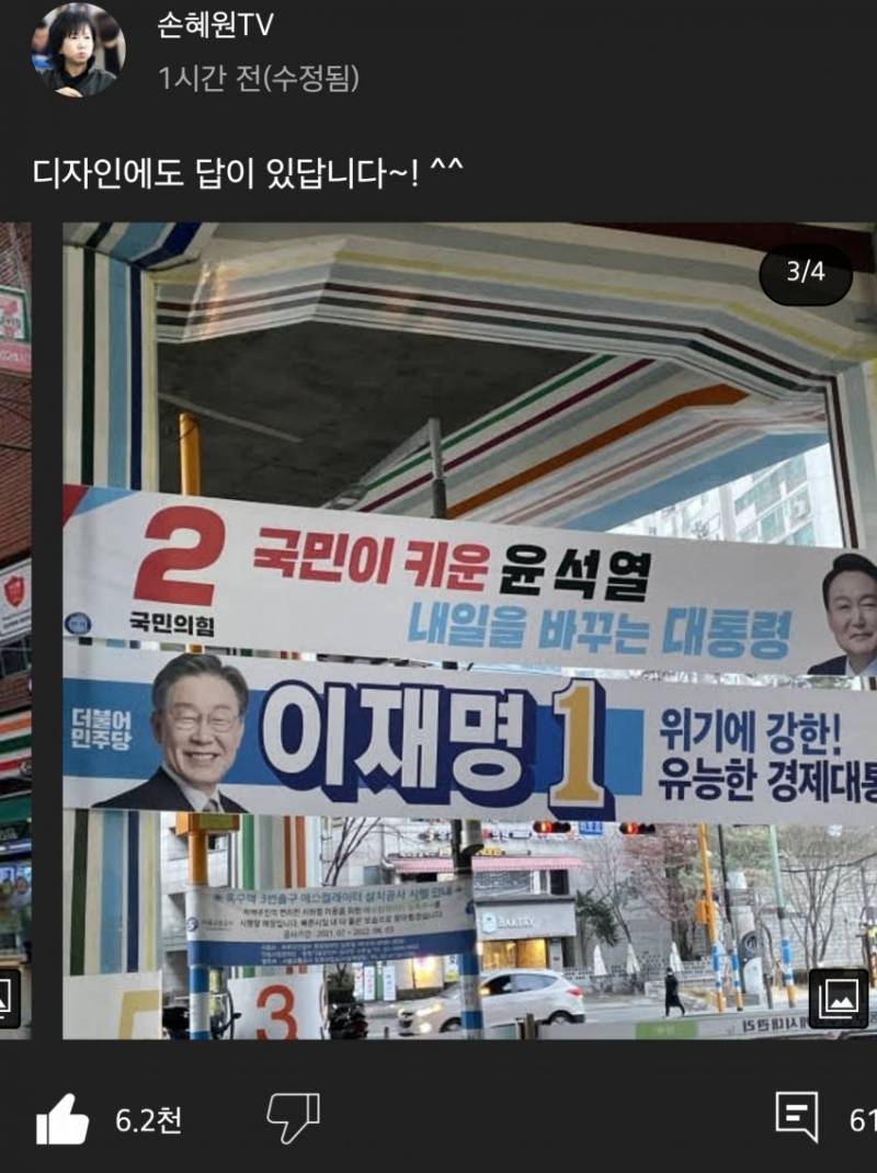 🚨우리편이라서 정말 다행이라는 사람🚨 | 인스티즈